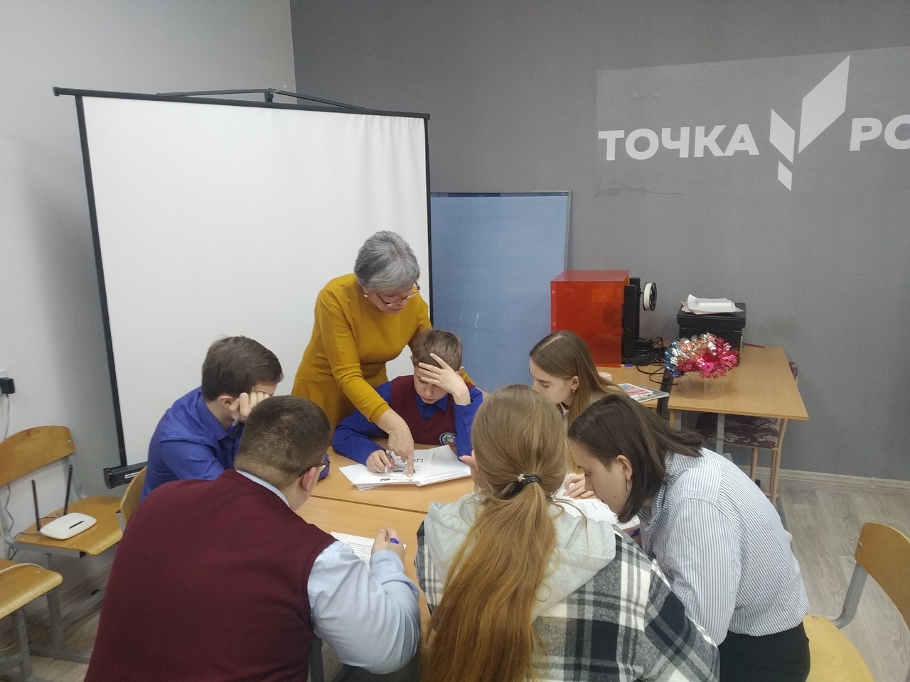Бизнес-игра Банкиры для обучающихся 8б класса